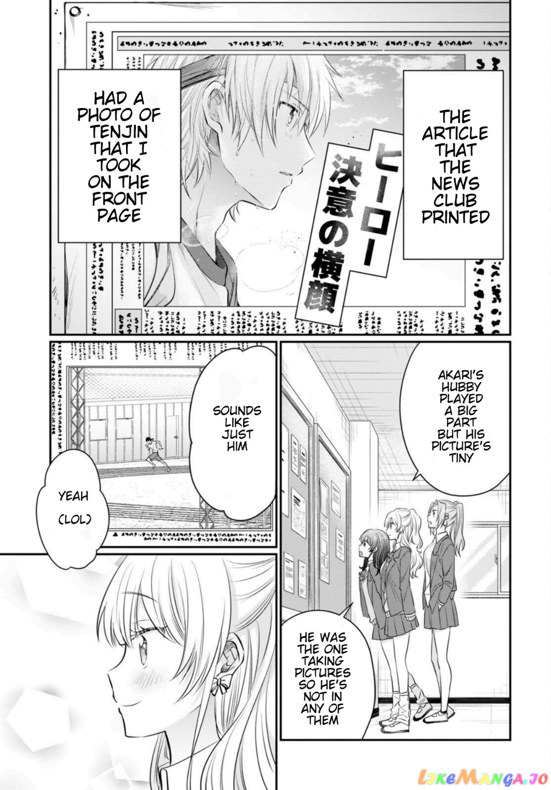 More Than a Married Couple, But Not Lovers, Chapter 56 image 15